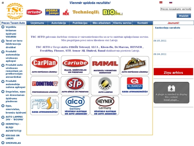 TSC Auto, SIA